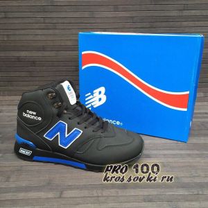 Высокие кроссовки New Balance 1300 Black-Blue