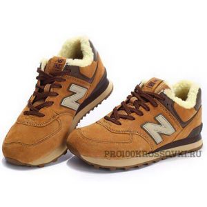 Кроссовки New Balance 574 зимние рыжие на меху